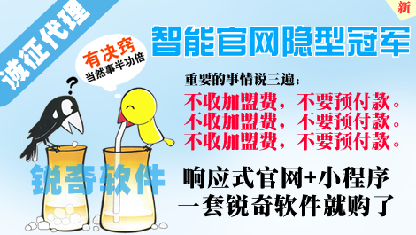 微信小程序开发加盟代理_加盟代理小程序如何赚钱_微信软件代理加盟