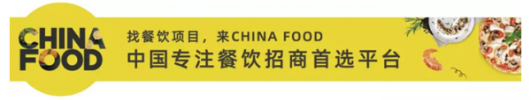 开拓市场、2021上海餐饮加盟展、招商加盟
