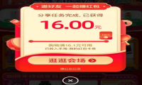 天猫年货节超级红包、京东年货节加码中奖率大增！