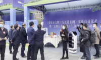普渡机器人亮相《重庆市文明行为促进条例》实施启动仪式