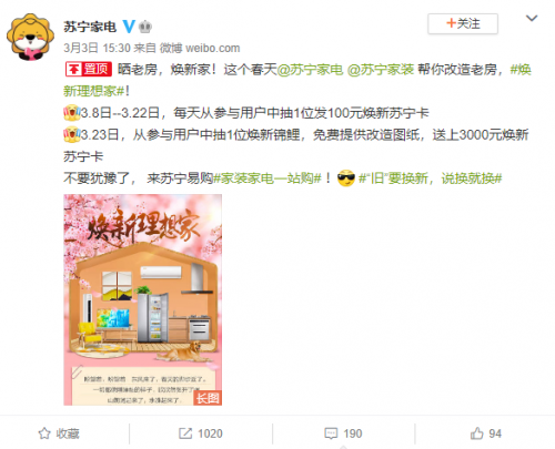 想知道如何让家在30天内焕然一新吗