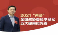 频频进入两会委员提案，智能交通、自动驾驶如何描绘交通强国蓝图