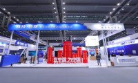 戴尔科技集团亮相第九届中国电子信息博览会