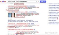 白杨SEO：百度上收录高的平台有哪些？如何找到和使用它们实战举例