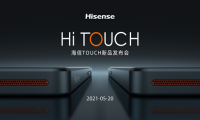 海信TOUCH音乐阅读器5月20日即将发布 真机亮相引发网友期待