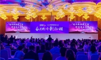相芯亮相中国网络视听大会 XR技术赋能产业发展