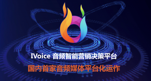 企创受邀出席上海国际广告节，首谈数字广告技术革新问题