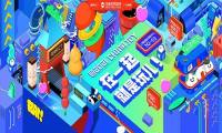 嗨玩2021ChinaJoy现场 众多产品已抵达完美世界游戏展区