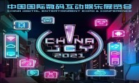 高端游戏品牌Kingston FURY亮相Chinajoy 2021