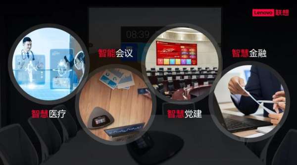 《中国医生》里的ThinkPad，中小企业智慧化的“引路人”