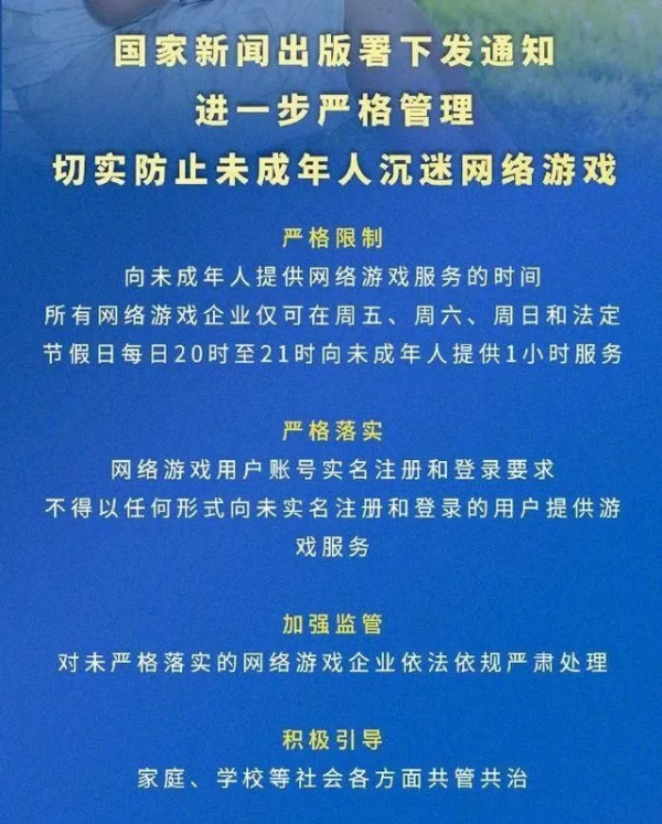 失去小学生后,腾讯股价为何还上涨了?