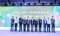 新蛋Newegg再次引爆CCBEC中国（深圳）跨境电商展览会