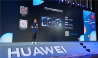 鸿蒙智联车载智慧屏S50于华为HDC2021大会正式发布