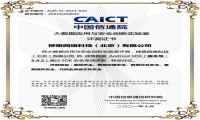 神策数据通过中国信通院 SDK 安全评测，正式获得 SDK 安全认证证书