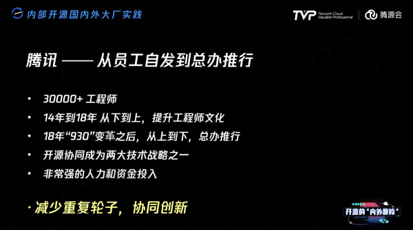 借助开源项目,学习软件开发_借助开源项目,学习软件开发_学习开发安卓软件