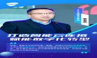杭州电子商务研究院发布关于“官网”与“数字化官网”学术定义