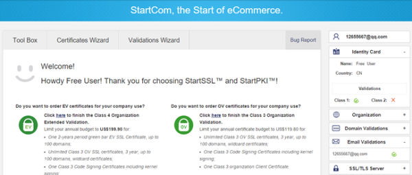 为网站申请和配置StartSSL的SSL证书的全过程图文讲解
