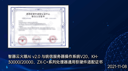 智器云，吕志军的科技智慧之旅，智器云，吕志军的科技智慧之旅探索