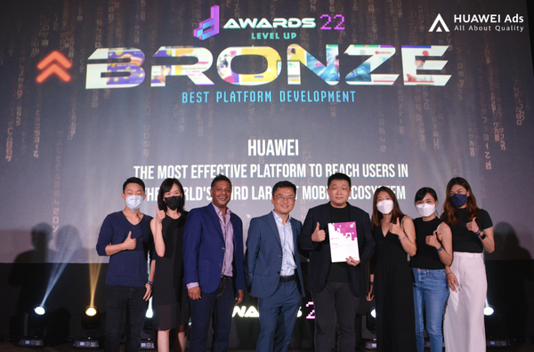 HUAWEI Ads荣获马来西亚数字协会“最佳平台发展奖”
