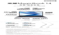全新荣耀MagicBook 14开启预售：性能续航双强本，仅售4999元起