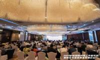 2022杭州国际科技工作者年会 用一场精彩的论坛为现代农业高质量发展注入中国力量