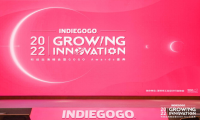 Indiegogo2022科创出海峰会暨颁奖礼：赋能中国科创品牌扎根全球