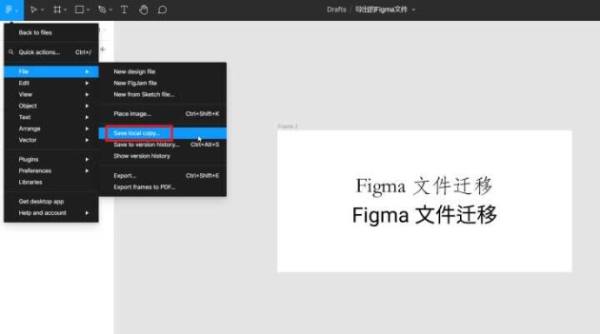Figma中文字体缺失怎么办，Pixso帮你轻松解决