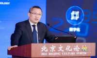 BOE（京东方）董事长陈炎顺： 以创新数字科技助力北京构筑文化之城 