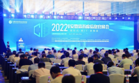 MAXHUB亮相2022第四届安徽省首席信息官峰会