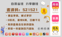 手机可以做兼职APP？推荐9个赚钱渠道，人人皆可做。