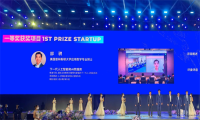 墨奇科技 AI 数据库荣获HICOOL 2022 全球创业大赛一等奖
