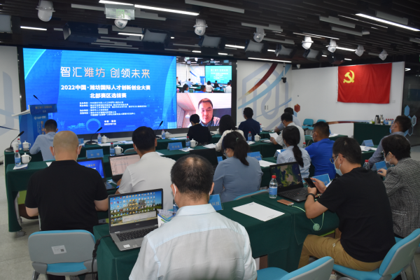 2022中国•潍坊国际人才创新创业大赛 北部赛区选拔赛成功举行