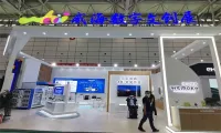 新北洋智惠易站亮相2022第三届中国国际文化旅游博览会