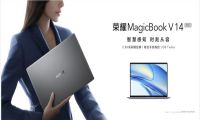 荣耀笔记本MagicBook V 14 2022发布，开启智慧交互新时代
