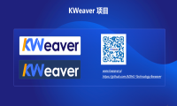 爱数认知智能开发框架KWeaver正式开源