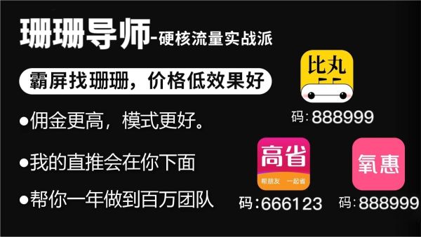 乐买买怎么赚钱|抖音返佣来了,快来加入乐买买实现抖音下单分佣，分享赚钱！