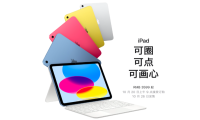 iPad又来“割韭菜”？苹果平板一大劲敌已悄然诞生