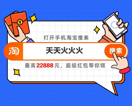 今年淘宝天猫双11喵果总动员玩法 2022京东京东双十一热爱穿行记攻略-广州seo