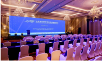 汇付国际亮相第五届进博会“2022中国国际跨境电商发展高峰论坛”