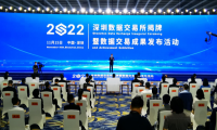深圳数据交易所揭牌成立 极光成为首批数据商