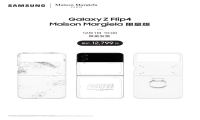 三星Galaxy Z Flip4 Maison Margiela限量版售价12799元 12月1日限量发售