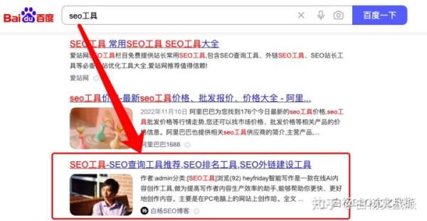 白杨SEO：做百度SEO自然搜索流量，你能找对关键词的PC和移动搜索量吗？