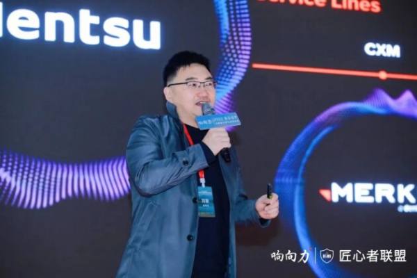 Merkle中国CEO刘耿：客户体验决胜商业未来