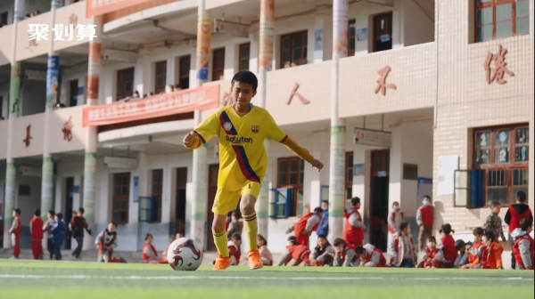 与2万用户助力山区孩子足球梦：聚划算圆梦计划在行动-广州seo