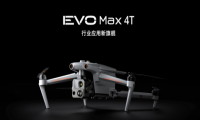 飞行革命，集智未来！道通智能发布自主飞行无人机EVO Max 4T