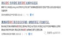 网站侵权？被专业碰瓷了怎么办，如何避免侵权识别