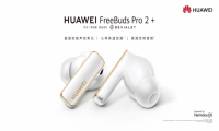 HUAWEI FreeBuds Pro 2 + 重磅发布，革新运动健康音频体验