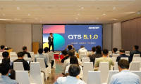 “效能再进化，数据更安全”威联通举行QTS 5.1.0及次世代NAS发布会