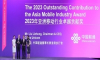 喜报！中国联通获评2023年亚洲移动 行业卓越贡献奖！