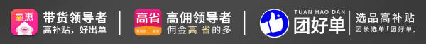 话费购物支付怎么退款_话费支付购物_话费购物支付限额可以改吗